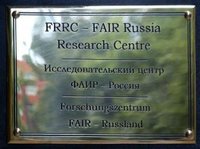 Picture of a plate from the inauguration of the FRRC in 2008.